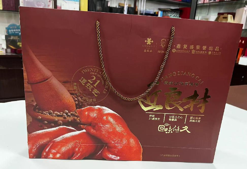 禹会礼品盒定制